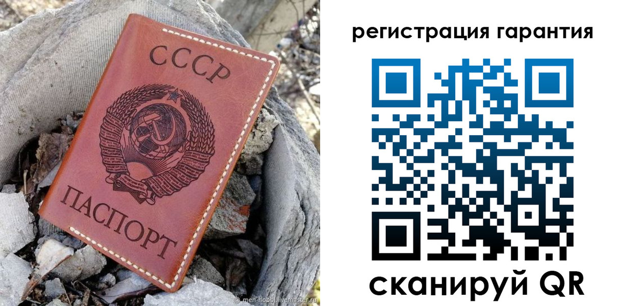 прописка для школы в Пущино